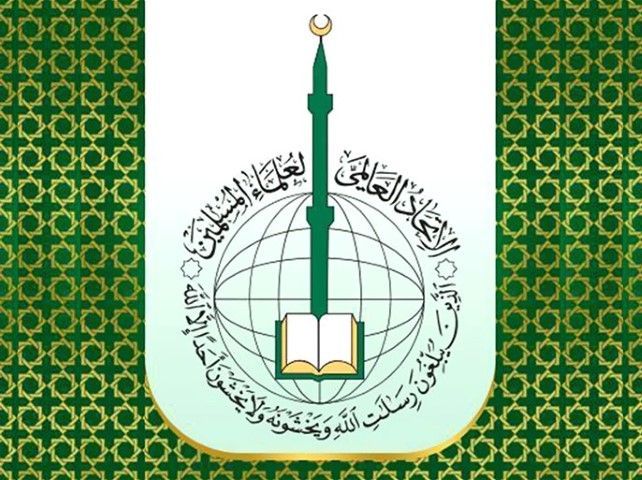 International Union of Muslim Scholars