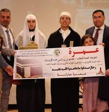ختام المسابقة الثامنة لتجويد القرآن وترتيله لطلاب الجامعات الجزائرية