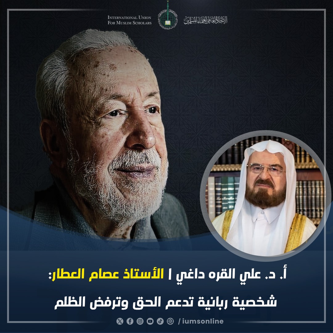  Al-Qaradaghi Confirms 
