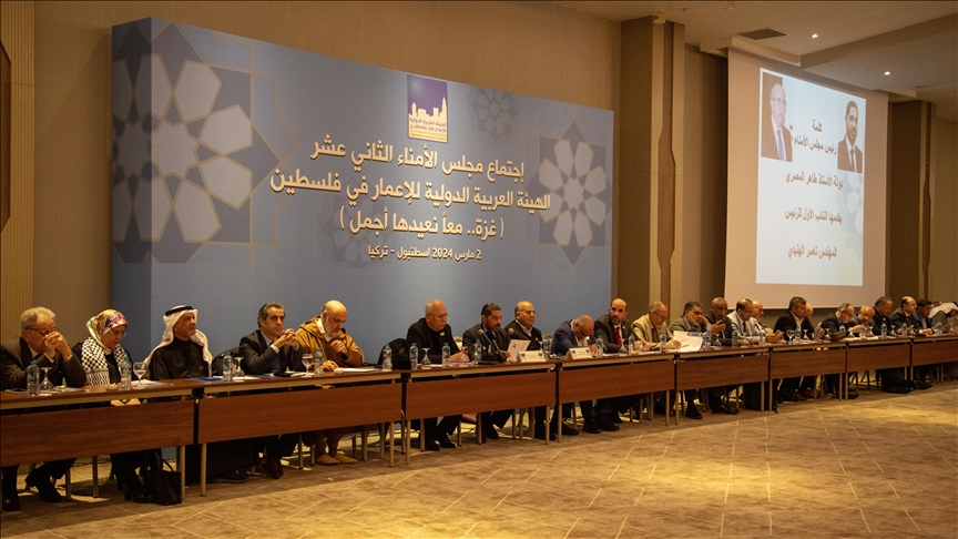 إسطنبول.. انطلاق اجتماعات الدورة الـ12 لمجلس أمناء الهيئة الدولية العربية للإعمار لبحث إعادة 